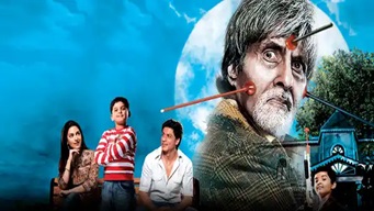 Bhoothnath 2008 Official Trailer Amitabh Bachchan Shahrukh Khan Juhi Chawla