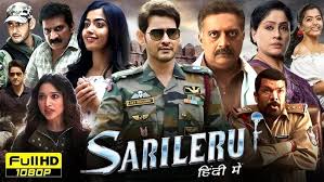 Sarileru Neekevvaru Full Movie in Hindi Dubbed | Mahesh Babu, Rashmika Mandanna